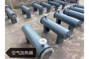 管道加熱器 管道加熱器